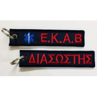 ΜΠΡΕΛΟΚ ΕΚΑΒ ΜΠΡΕΛΟΚ ΕΚΑΒ