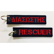 ΜΠΡΕΛΟΚ RESCUER ΜΠΡΕΛΟΚ RESCUER