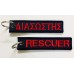 ΜΠΡΕΛΟΚ RESCUER